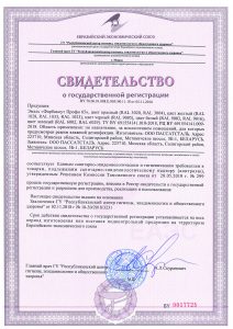 Свидетель