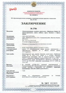 Заключение